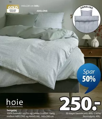 SENGETØJ