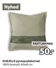 KUBJELLE pyntepudebetræk