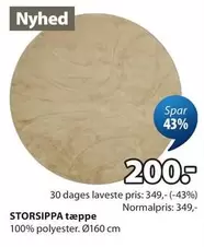 STOR শ্বIPPA tæppe