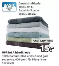 Gæstehåndklæde, Badehåndklæde