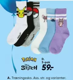Stitch - Socks