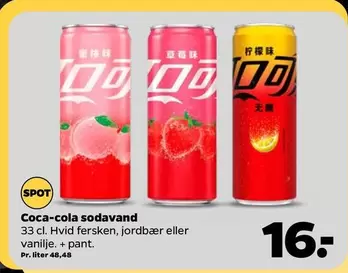 Coca Cola - Sodavand