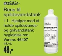 Rens til spildevandstank 1 L. Varenr. 46407