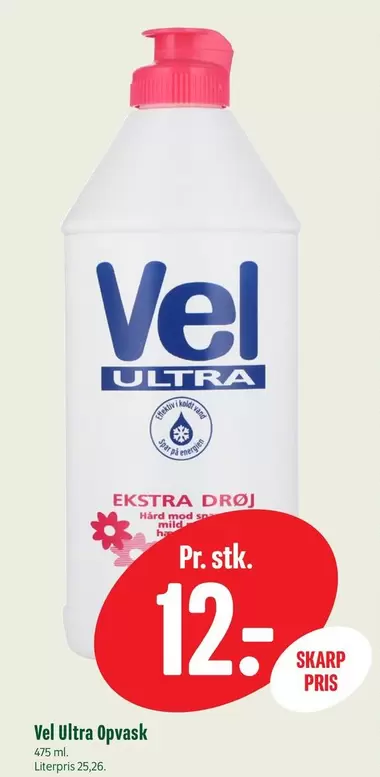 Vel Ultra Opvask