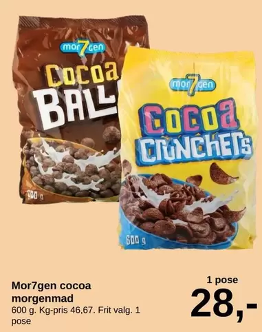 Cocoa BALL / Cocoa Crunchers
