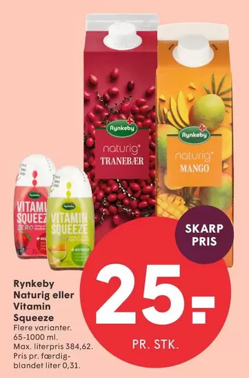 Vitamin Squeeze