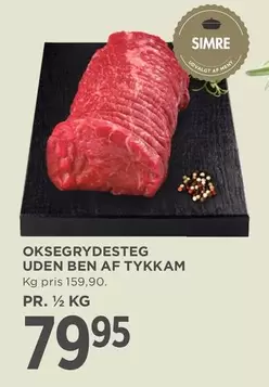 OKSEGRYDESTEG uden ben af TYKKAM