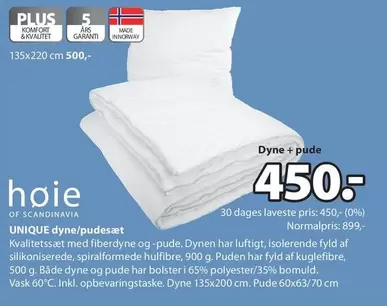 UNIQUE DYNE/pudesæt