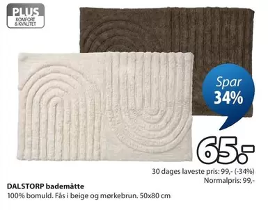 DALSTORP bademåtte