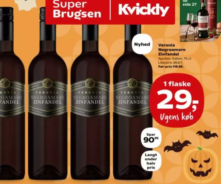 Zinfandel - Veronia Negroamaro