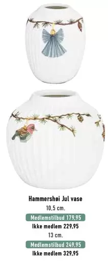 Hammershøi Jul vase