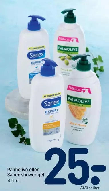Honey - Shower gel