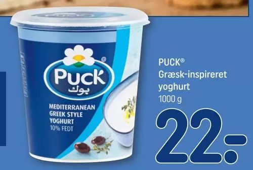 Græsk-inspireret yoghurt