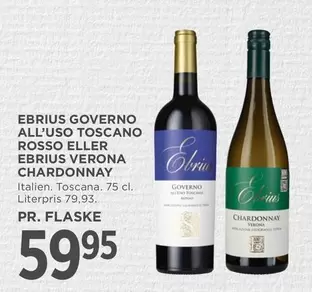 GOVERNO ROSSO ELLER CHARDONNAY