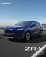 Honda katalog i Nykøbing Falster | Honda ZR-V Tilbehørsbrochure | 2025-09-17T00:00:00.000Z - 2026-09-17T00:00:00.000Z