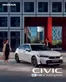 Honda katalog i Nykøbing Falster | Honda Civic hybrid brochure | 2025-09-17T00:00:00.000Z - 2026-09-17T00:00:00.000Z