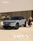 Honda katalog i Århus | Honda HR-V Hybrid Brochure | 2025-01-31T00:00:00.000Z - 2026-01-31T00:00:00.000Z