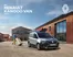 Renault katalog i Brøndby | tilbehoer-kangoo | 2025-11-24T00:00:00.000Z - 2025-12-08T00:00:00.000Z