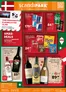 Scandinavian Park katalog i Frederiksberg | Skarpe tilbud i Scandinavian Parks tilbudsavis | 2025-11-27T00:00:00.000Z - 2026-01-07T00:00:00.000Z