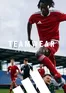 Sport 24 Business katalog i Århus | SPORT 24 TEAM-B2B // adidas Teamsport katalog 2026 | 2025-12-17T00:00:00.000Z - 2025-12-31T00:00:00.000Z