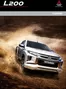 Mitsubishi katalog i Århus | L200 – Tilbehør | 2025-04-10T00:00:00.000Z - 2026-04-10T00:00:00.000Z