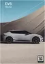 Kia katalog i Ringsted | Ev6 tilbehoer | 2026-05-19T00:00:00.000Z - 2026-06-02T00:00:00.000Z