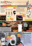 Elextra katalog i Randers | Vores bedste tilbud til dig | 2026-06-01T00:00:00.000Z - 2026-08-31T00:00:00.000Z