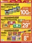 ABC Lavpris katalog i Taastrup | Eksklusive tilbud til vores kunder | 2026-07-01T00:00:00.000Z - 2026-07-07T00:00:00.000Z