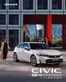 Honda katalog | 26YM CIVIC MMC ACCESSORIES BROCHURE SP DA RED | 2026-01-01T00:00:00.000Z - 2026-12-31T00:00:00.000Z