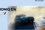 Hyundai katalog i Randers | Hyundai IONIQ 5 N | 2025-04-29T00:00:00.000Z - 2026-04-29T00:00:00.000Z