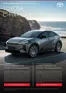 Toyota katalog i Holbæk | Toyota C-HR Van Prisliste | 2026-01-01T00:00:00.000Z - 2026-12-31T00:00:00.000Z