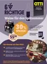 Citti katalog | Vine | 2026-08-16T00:00:00.000Z - 2026-09-26T00:00:00.000Z