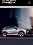 Mitsubishi katalog | Tilbehør | 2025-06-06T00:00:00.000Z - 2026-06-06T00:00:00.000Z
