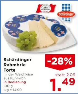 Ama - Rahmbrie Torte