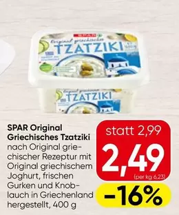 Griechisches Tzatziki