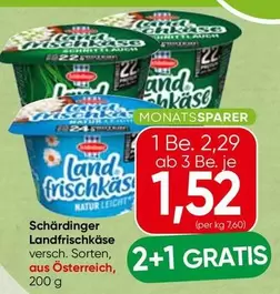 Landfrischkäse