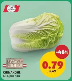 Ama - CHINAKOHL