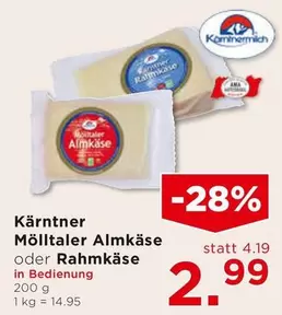 Ama - Mölltaler Almkäse oder Rahmkäse