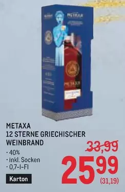 12 STERNE GRIECHISCHER WEINBRAND