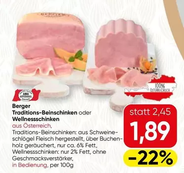 Ama - Traditions-Beinschinken oder Wellnessschinken