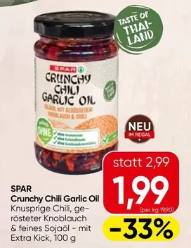 Crunchy Chili Garlic Oil