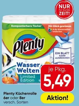 Glück - Küchenrolle