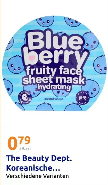 Fruity Face Sheet Mask