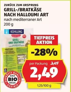 GRILL-/BRATKÄSE NACH HALLOUMI ART