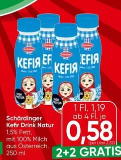 Kefir - Schärdinger  Drink Natur