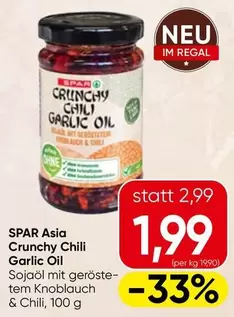 Crunchy Chili Garlic Oil