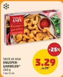 Knuspergarnelen