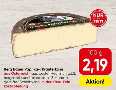 Berg -  Bauer Paprika- Kräuterkäse