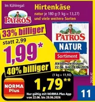 Hirtenkäse Natur