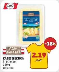 Ama - KÄSESELEKTION in Scheiben